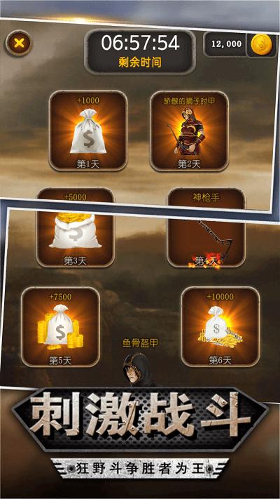 神射小子最新版下载,神射小子,弓箭手手游,冒险手游