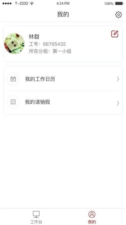 兴商云平台下载,兴商云,招商app,管理app