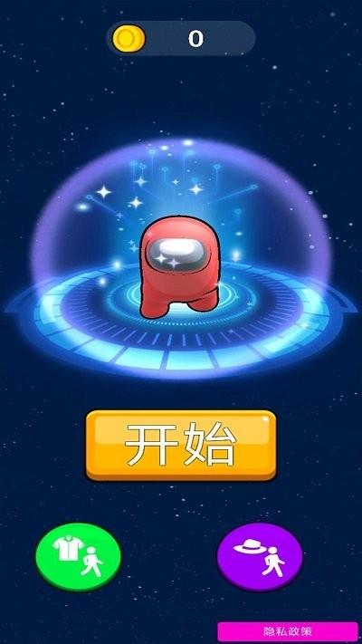 奇葩吃鸡狂欢小游戏下载,奇葩吃鸡狂欢,太空人游戏,吃鸡游戏