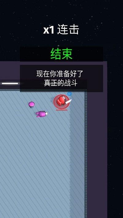 奇葩吃鸡狂欢小游戏下载,奇葩吃鸡狂欢,太空人游戏,吃鸡游戏