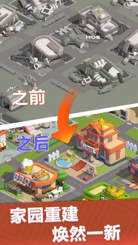 最佳镇长小游戏下载,最佳镇长,经营游戏