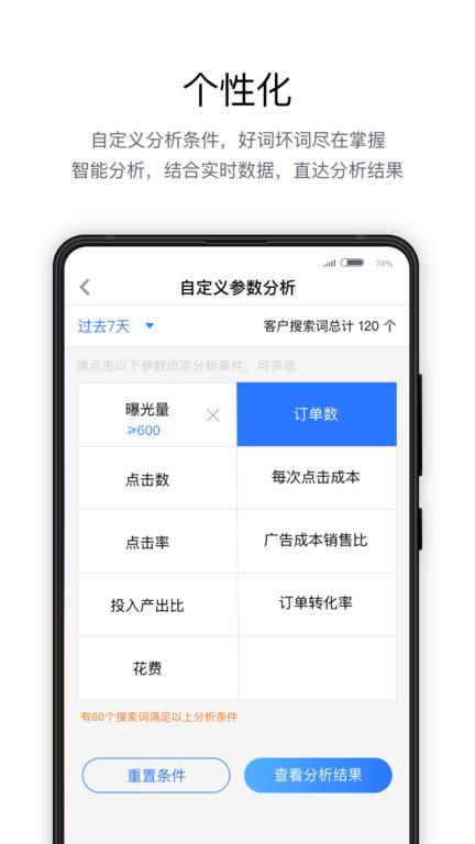 亚逊精灵下载,亚逊精灵,广告app,管理app