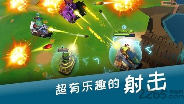 坦克大逃杀官方版(PvPets)下载,坦克大逃杀,战争游戏,竞技游戏