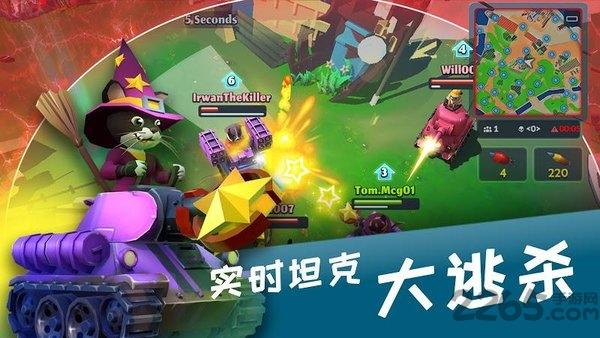 坦克大逃杀官方版(PvPets)下载,坦克大逃杀,战争游戏,竞技游戏