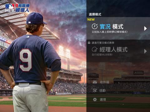 MLB9局职棒17中文破解版下载,MLB9局职棒,经营游戏,体育有戏