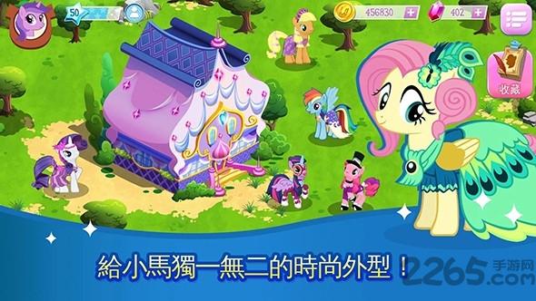 彩虹小马魔法公主大冒险中文破解版下载,彩虹小马魔法公主大冒险,模拟游戏,经营游戏