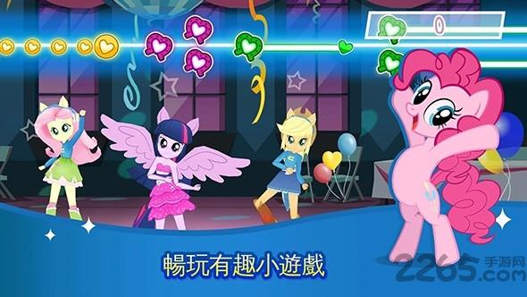 彩虹小马魔法公主大冒险中文破解版下载,彩虹小马魔法公主大冒险,模拟游戏,经营游戏