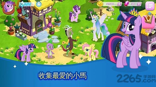 彩虹小马魔法公主大冒险中文破解版下载,彩虹小马魔法公主大冒险,模拟游戏,经营游戏