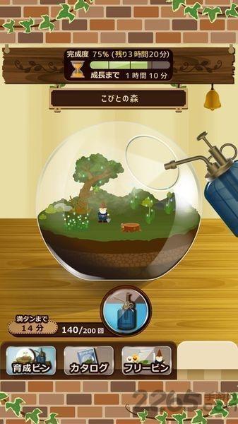 瓶中花园手机游戏下载,瓶中花园,模拟游戏,经营游戏,休闲游戏