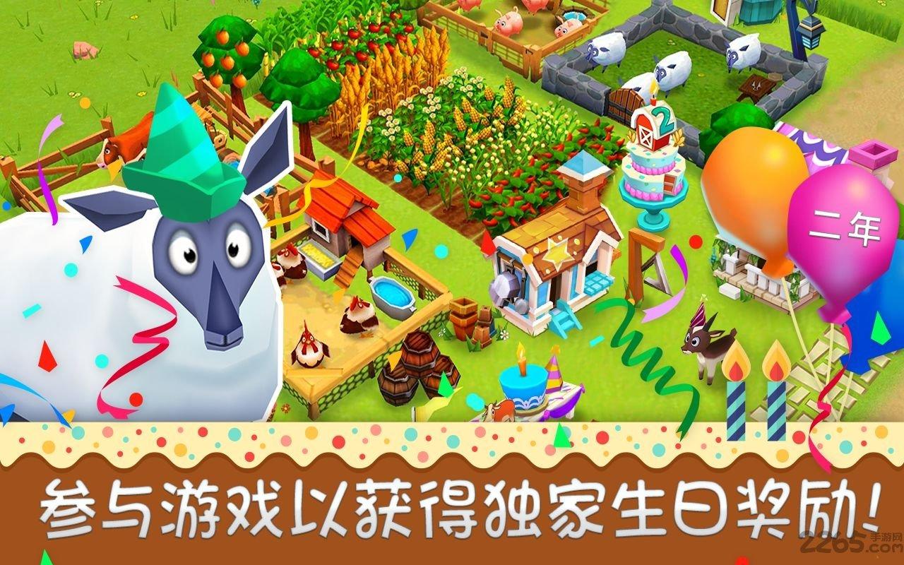农庄物语2无限钻石版下载,农庄物语,农场游戏,模拟游戏