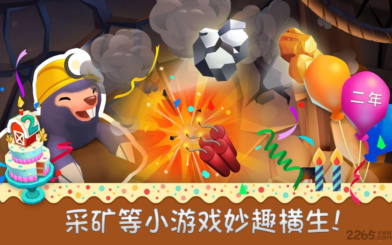 农庄物语2无限钻石版下载,农庄物语,农场游戏,模拟游戏