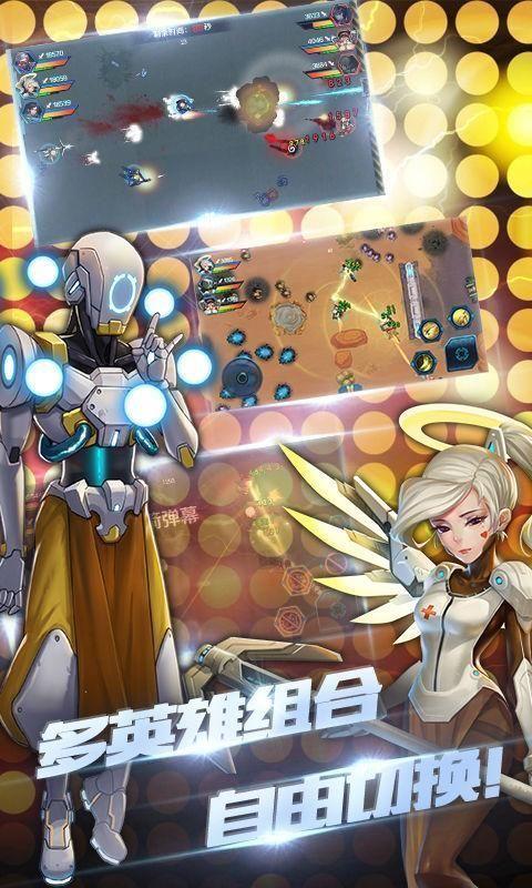 守望特攻无限金币版下载,守望特攻,动作游戏,射击游戏