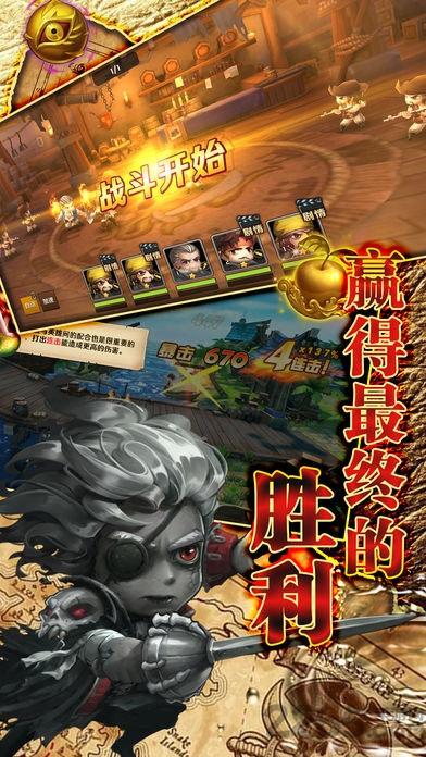 海盗王者手游(暂未上线),海盗王者,航海手游,冒险手游