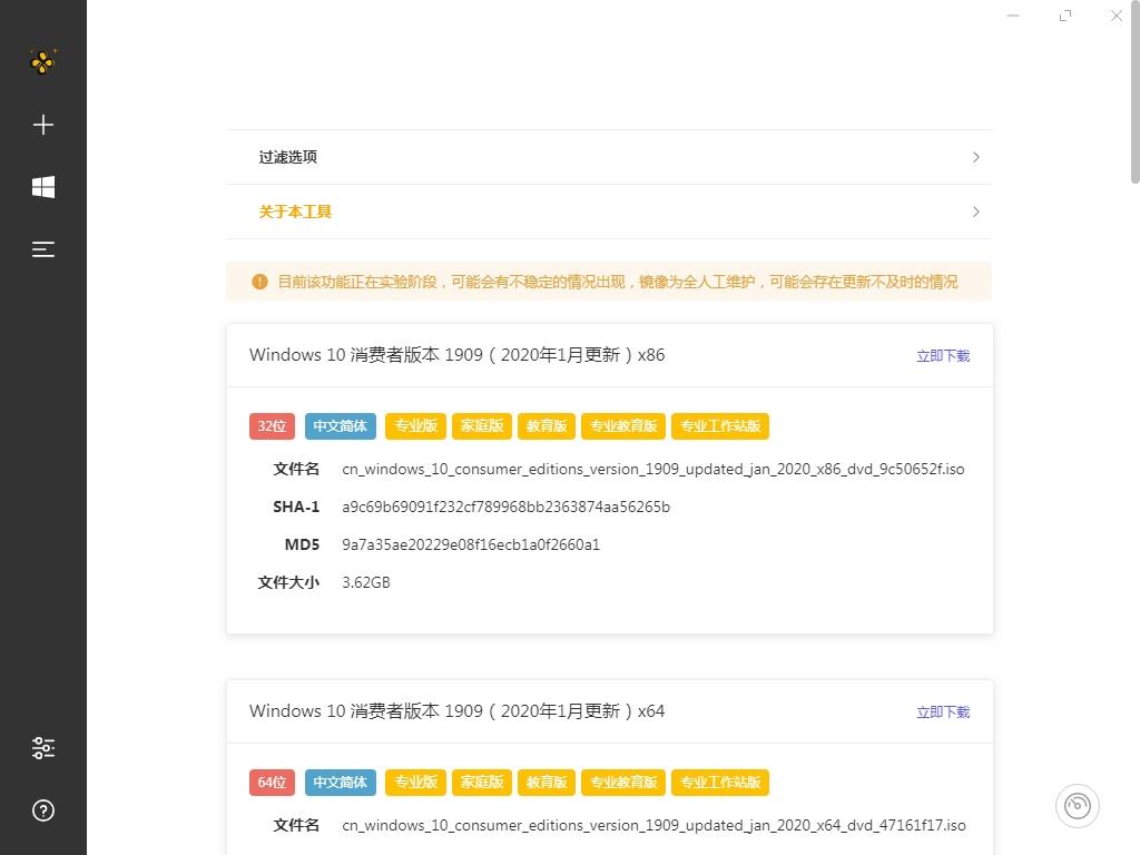 三点软件下载,电脑软件下载.