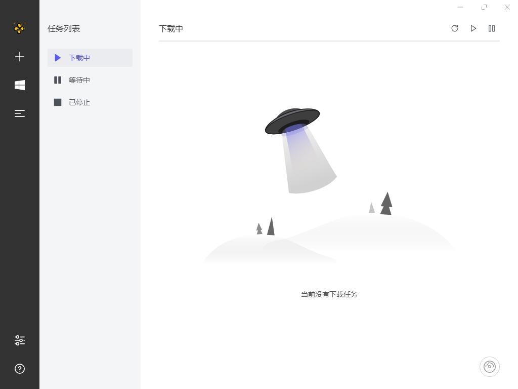 三点软件下载,电脑软件下载.