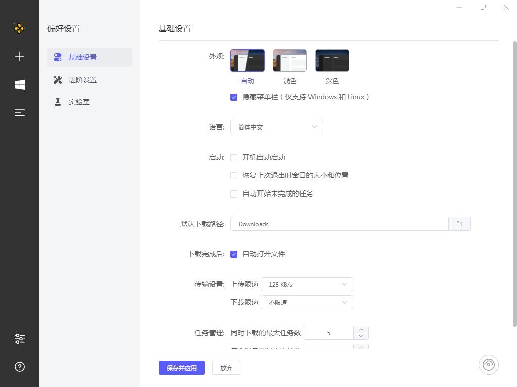 三点软件下载,电脑软件下载.